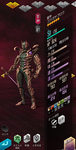 ꡼ No.033 | PRۡD2ᥬƥס͵ȥ֥ɤĤо졣5⤬2μ3.5ǯǰܡʥ⤪ƨʤ