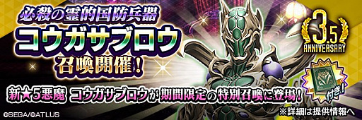 ꡼ No.034 | PRۡD2ᥬƥס͵ȥ֥ɤĤо졣5⤬2μ3.5ǯǰܡʥ⤪ƨʤ