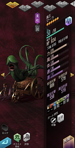 ꡼ No.043 | PRۡD2ᥬƥס͵ȥ֥ɤĤо졣5⤬2μ3.5ǯǰܡʥ⤪ƨʤ