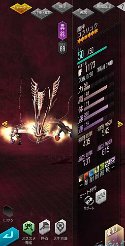 ꡼ No.044 | PRۡD2ᥬƥס͵ȥ֥ɤĤо졣5⤬2μ3.5ǯǰܡʥ⤪ƨʤ