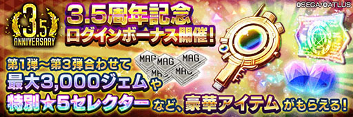 ���������꡼ No.001�Υ���ͥ������ / ��D2�ᥬ�ƥ�פ˿�����ƥ�ġ���������ɤ�������3.5��ǯ��ǰ��̵���������������ܡ��ʥ��⥹������