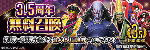 ���������꡼ No.002�Υ���ͥ������ / ��D2�ᥬ�ƥ�פ˿�����ƥ�ġ���������ɤ�������3.5��ǯ��ǰ��̵���������������ܡ��ʥ��⥹������