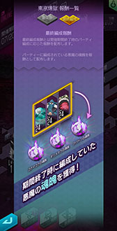 ���������꡼ No.007�Υ���ͥ������ / ��D2�ᥬ�ƥ�פ˿�����ƥ�ġ���������ɤ�������3.5��ǯ��ǰ��̵���������������ܡ��ʥ��⥹������