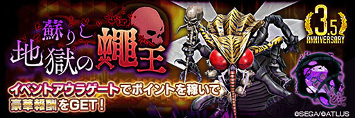 ���������꡼ No.008�Υ���ͥ������ / ��D2�ᥬ�ƥ�פ˿�����ƥ�ġ���������ɤ�������3.5��ǯ��ǰ��̵���������������ܡ��ʥ��⥹������