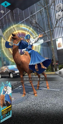 画像ギャラリー No.007のサムネイル画像 / 「D2メガテン」でイベント“死者の想い、生者の願い”が開催。ゴモリーとムールムールが登場