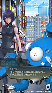 ���������꡼ No.003�Υ���ͥ������ / ��D��2 ��������ž�� ��٥졼�����סߡֹ��̵�ư�� SAC_2045�פ����拾��ܥ��٥�Ȥ��������롣�����ǻҤ˲ä��ƥХȡ�����������