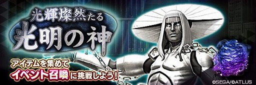 ���������꡼ No.001�Υ���ͥ������ / ��D2 ��������ž���פ˿�����ȥХ�ɥ�ɤ��о줹�륤�٥�Ȥ�����