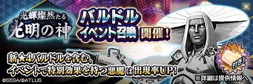 ���������꡼ No.002�Υ���ͥ������ / ��D2 ��������ž���פ˿�����ȥХ�ɥ�ɤ��о줹�륤�٥�Ȥ�����