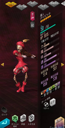 ���������꡼ No.004�Υ���ͥ������ / ��D2 ��������ž���פ˿���5�������� �ǥ��ӥåȡɤ��о�