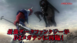 ���������꡼ No.003�Υ���ͥ������ / ��D2 ��������ž���פȥ��˥�֥٥륻�륯�פΥ���ܤ�9��30��������ﳫ��