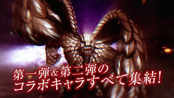 ���������꡼ No.004�Υ���ͥ������ / ��D2 ��������ž���פȥ��˥�֥٥륻�륯�פΥ���ܤ�9��30��������ﳫ��