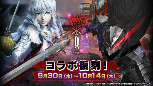 ���������꡼ No.001�Υ���ͥ������ / ��D2�ᥬ�ƥ�ס�TV���˥�֥٥륻�륯�ץ���ܤ����ﳫ��