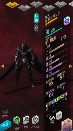 ���������꡼ No.008�Υ���ͥ������ / ��D2�ᥬ�ƥ�ס�TV���˥�֥٥륻�륯�ץ���ܤ����ﳫ��