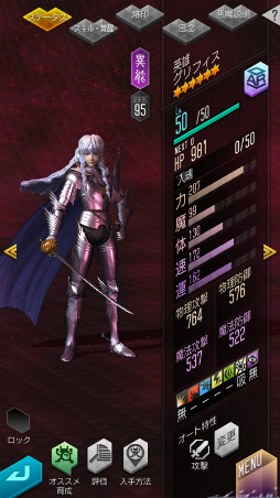 ���������꡼ No.012�Υ���ͥ������ / ��D2�ᥬ�ƥ�ס�TV���˥�֥٥륻�륯�ץ���ܤ����ﳫ��