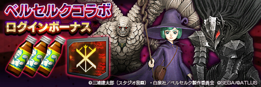 ���������꡼ No.033�Υ���ͥ������ / ��D2�ᥬ�ƥ�ס�TV���˥�֥٥륻�륯�ץ���ܤ����ﳫ��