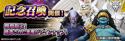 ���������꡼ No.001�Υ���ͥ������ / ��D2�ᥬ�ƥ�פǡȿ�������ž�� ��ǰ�ե����ƥ��Х�ɤ���������