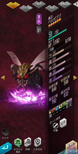 ���������꡼ No.006�Υ���ͥ������ / ��D2�ᥬ�ƥ�פǡȿ�������ž�� ��ǰ�ե����ƥ��Х�ɤ���������