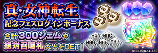 ���������꡼ No.008�Υ���ͥ������ / ��D2�ᥬ�ƥ�פǡȿ�������ž�� ��ǰ�ե����ƥ��Х�ɤ���������