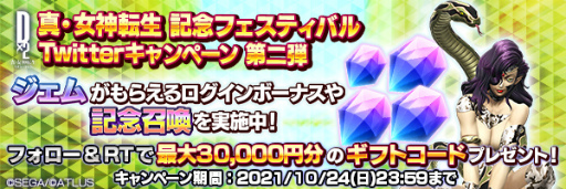 ���������꡼ No.002�Υ���ͥ������ / ��D2�ᥬ�ƥ�׳�����ο�������ž�� ��ǰ�ե����ƥ��Х�˿����ʾ������о�