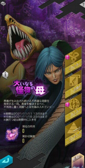 ���������꡼ No.003�Υ���ͥ������ / ��D2�ᥬ�ƥ�פ˿�����μٿ������ɥʤȼ�ζ��ɥ��о�