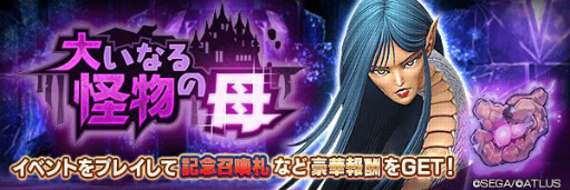 ���������꡼ No.004�Υ���ͥ������ / ��D2�ᥬ�ƥ�פ˿�����μٿ������ɥʤȼ�ζ��ɥ��о�