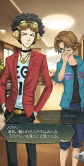 ���������꡼ No.005�Υ���ͥ������ / ��D2�ᥬ�ƥ�פ˿�����μٿ������ɥʤȼ�ζ��ɥ��о�