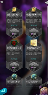 ���������꡼ No.006�Υ���ͥ������ / ��D2�ᥬ�ƥ�פ˿�����μٿ������ɥʤȼ�ζ��ɥ��о�