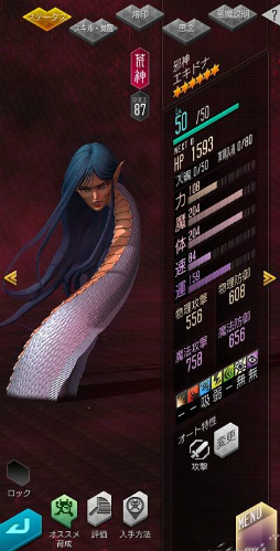 ���������꡼ No.007�Υ���ͥ������ / ��D2�ᥬ�ƥ�פ˿�����μٿ������ɥʤȼ�ζ��ɥ��о�