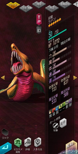 ���������꡼ No.010�Υ���ͥ������ / ��D2�ᥬ�ƥ�פ˿�����μٿ������ɥʤȼ�ζ��ɥ��о�