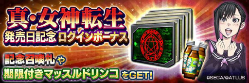 ���������꡼ No.013�Υ���ͥ������ / ��D2�ᥬ�ƥ�פ˿�����μٿ������ɥʤȼ�ζ��ɥ��о�