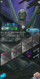 ���������꡼ No.002�Υ���ͥ������ / ��D2�ᥬ�ƥ�פ˿�����ȵ��� �եĥ̥��ɤ��о�