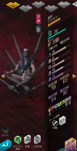 ���������꡼ No.007�Υ���ͥ������ / ��D2�ᥬ�ƥ�פ˿�����ȵ��� �եĥ̥��ɤ��о�