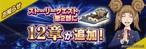 ���������꡼ No.001�Υ���ͥ������ / ��D2�ᥬ�ƥ�ס��ᥤ�󥹥ȡ��꡼��2����12�Ϥ�����