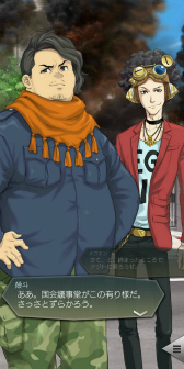 ���������꡼ No.002�Υ���ͥ������ / ��D2�ᥬ�ƥ�ס��ᥤ�󥹥ȡ��꡼��2����12�Ϥ�����