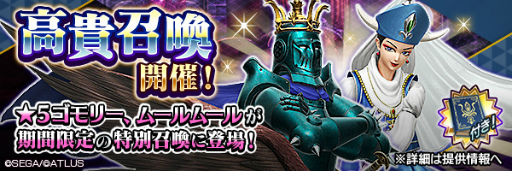 ���������꡼ No.005�Υ���ͥ������ / ��D2�ᥬ�ƥ�ס��ᥤ�󥹥ȡ��꡼��2����12�Ϥ�����