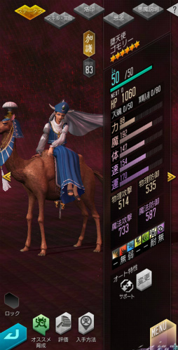 ���������꡼ No.007�Υ���ͥ������ / ��D2�ᥬ�ƥ�ס��ᥤ�󥹥ȡ��꡼��2����12�Ϥ�����