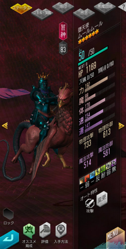 ���������꡼ No.012�Υ���ͥ������ / ��D2�ᥬ�ƥ�ס��ᥤ�󥹥ȡ��꡼��2����12�Ϥ�����