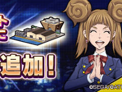 ��D2�ᥬ�ƥ�ס��ᥤ�󥹥ȡ��꡼��2����12�Ϥ�����