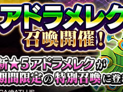 ��D��2 ��������ž�� ��٥졼�����ס��ֿ�������ž��V�פ�ȯ���ǰ�������٥�Ȥ�����