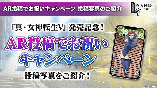 画像ギャラリー No.016のサムネイル画像 / 「D×2 真・女神転生 リベレーション」とアニメ「七つの大罪 憤怒の審判」のコラボが12月9日より開催へ。メリオダスら登場キャラの情報が公開に
