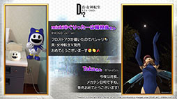 画像ギャラリー No.017のサムネイル画像 / 「D×2 真・女神転生 リベレーション」とアニメ「七つの大罪 憤怒の審判」のコラボが12月9日より開催へ。メリオダスら登場キャラの情報が公開に