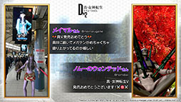 画像ギャラリー No.018のサムネイル画像 / 「D×2 真・女神転生 リベレーション」とアニメ「七つの大罪 憤怒の審判」のコラボが12月9日より開催へ。メリオダスら登場キャラの情報が公開に