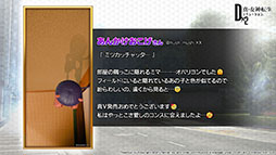 画像ギャラリー No.020のサムネイル画像 / 「D×2 真・女神転生 リベレーション」とアニメ「七つの大罪 憤怒の審判」のコラボが12月9日より開催へ。メリオダスら登場キャラの情報が公開に