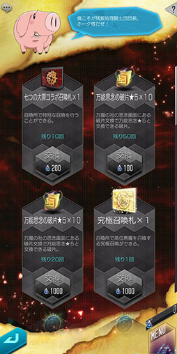 ���������꡼ No.011�Υ���ͥ������ / ��D2�ᥬ�ƥ�סߥ��˥�ּ��Ĥ���� ʰ�ܤο�Ƚ�ץ���ܤ������������ȡ����ꥭ���ξ���䥤�٥�����Ƥʤɸ��ɤ�����Ҳ�