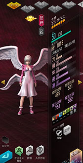 ���������꡼ No.013�Υ���ͥ������ / ��D2�ᥬ�ƥ�סߥ��˥�ּ��Ĥ���� ʰ�ܤο�Ƚ�ץ���ܤ������������ȡ����ꥭ���ξ���䥤�٥�����Ƥʤɸ��ɤ�����Ҳ�