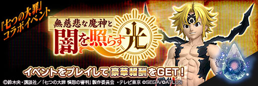 ���������꡼ No.026�Υ���ͥ������ / ��D2�ᥬ�ƥ�סߥ��˥�ּ��Ĥ���� ʰ�ܤο�Ƚ�ץ���ܤ������������ȡ����ꥭ���ξ���䥤�٥�����Ƥʤɸ��ɤ�����Ҳ�