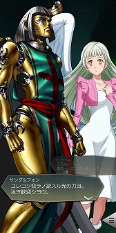 画像ギャラリー No.005のサムネイル画像 / 「D×2 真・女神転生 リベレーション」でアニメ“七つの大罪 憤怒の審判”とのコラボイベント開始