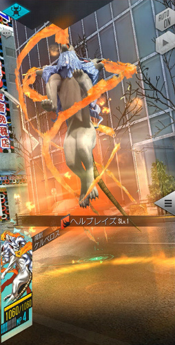 画像ギャラリー No.005のサムネイル画像 / 「D2メガテン」4周年カウントダウンキャンペーンを開始