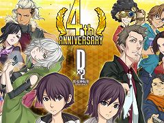 ��D2�ᥬ�ƥ�פ�4��ǯ��ǰ���֤�12��28��20��00���ۿ�