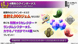 ���������꡼ No.009�Υ���ͥ������ / ��D2�ᥬ�ƥ�פ��ۿ�4��ǯ��ǰ���ƥޥꥢ�����������Ȥμ��������ꡣ�襷�ĥͤ��饤��ʥåפ�������100���̵�������ʤɤ⿷ǯ���缡�»ܤ�